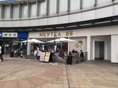 门面-喜茶(广州荔湾领展广场店)