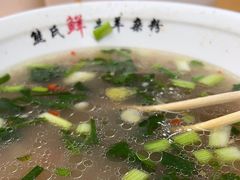 -熊氏牛羊杂粉(龙眼井总店)