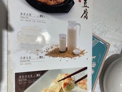 -和记小菜(东方店)