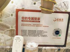 -星悦荟健身游泳(珠江新城店)