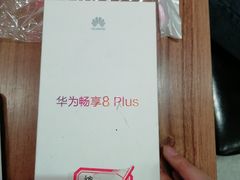 -华为授权体验店(凯德广场店)