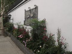 -1912街区