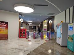 -幸福蓝海国际影城(苏州凤凰店)