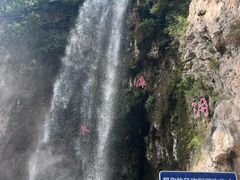 -沕沕水生态风景区