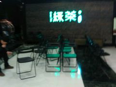 等位区-绿茶餐厅(华联万柳店)