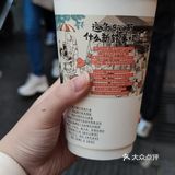 茶颜悦色
