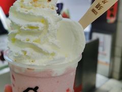 -须尽欢·冰淇淋&中国茶(翔殷路店)