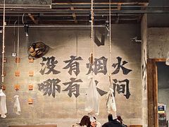 -破店肥哈·海鲜·烧烤(郑州银泰inPARK店)