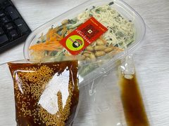 -媛媛家秘制鸡丝凉皮(陆慕店)