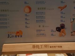 -西树泡芙(秦皇岛茂业天地店)