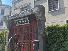 -汕头开埠文化陈列馆