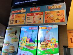 -麦当劳(团结湖店)