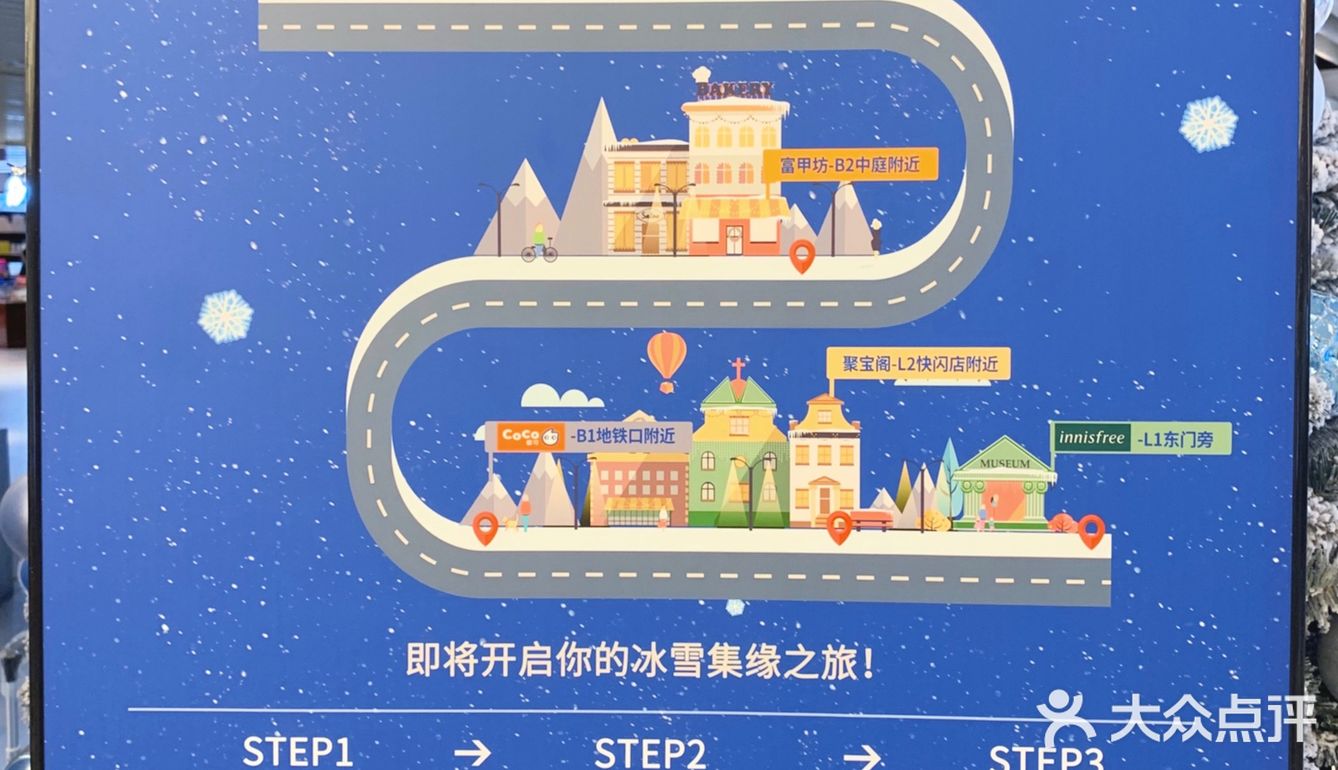 冰雪奇缘2❄️冰雪奇缘圣诞主题|广州展览
