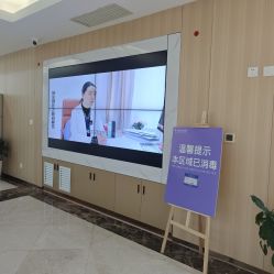 -上海伊莱美医疗美容医院