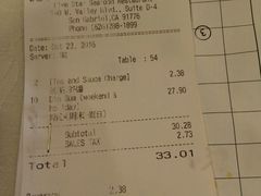 账单-半岛海鲜酒家