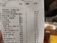 -海底捞火锅(劲松店)