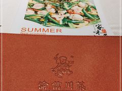 -渝信川菜(华盛店)