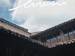-乌镇东栅景区
