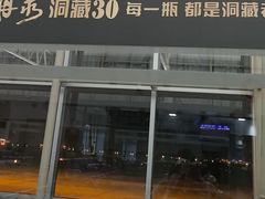 -黄山屯溪国际机场