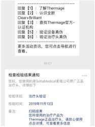 -恒妍医美·韩国定制抗衰中心