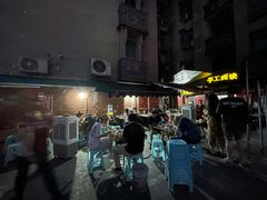 -海关荤豆花(洋河一路店)