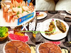 -德天肥牛海鲜火锅(城西银泰店)