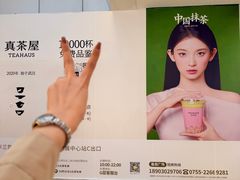 -皇庭广场(福华三路店)