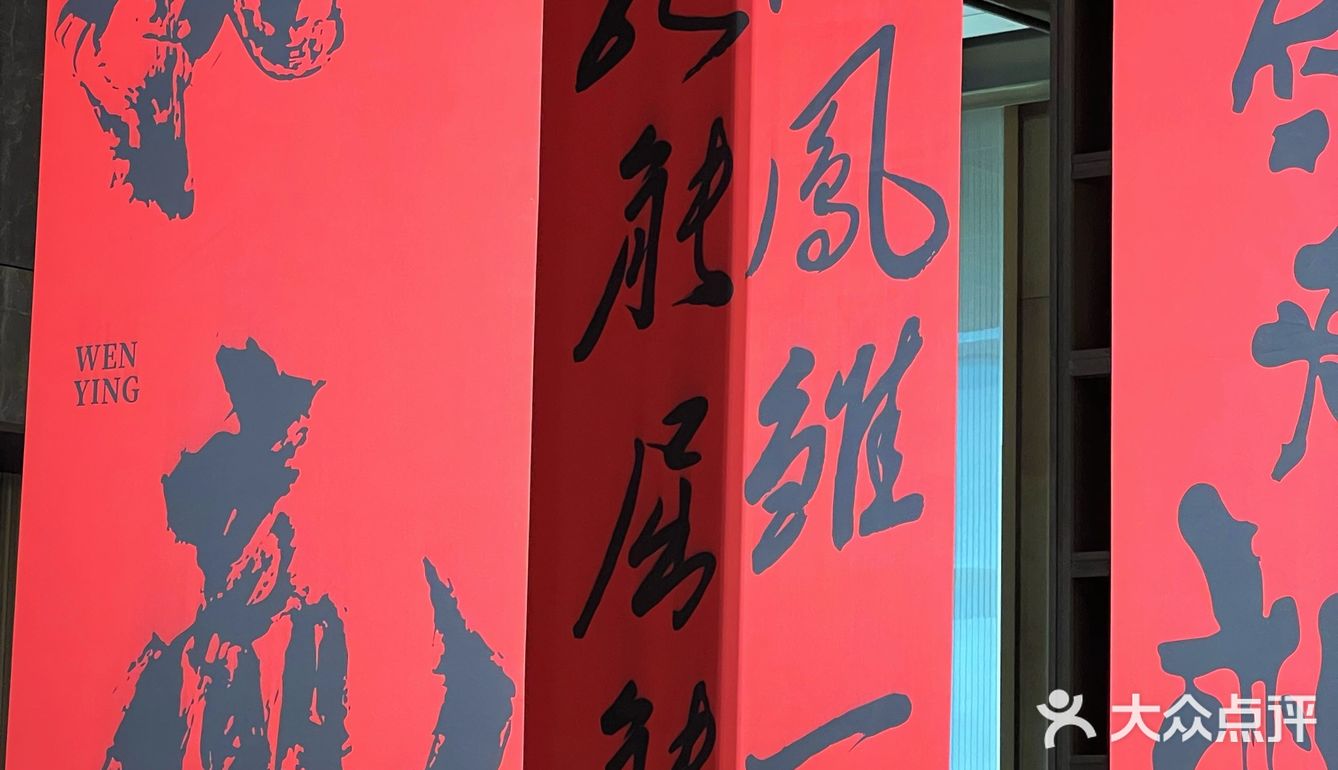 龙行龘龘｜新年主题下午茶 公主请发财[胜利]