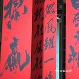 龙行龘龘｜新年主题下午茶 公主请发财[胜利]