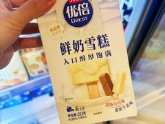 -盒马鲜生(枣园路店)