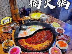 -楠火锅(广州总店)