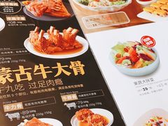 -西贝(吴江路湟普汇店)