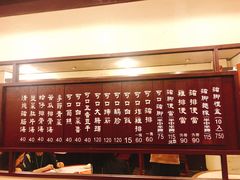 菜单-阿水狮猪脚大王(台中公园店)