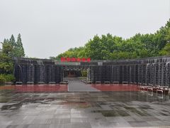 -楚秀园