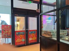 -达美乐比萨(骏壹万邦广场店)