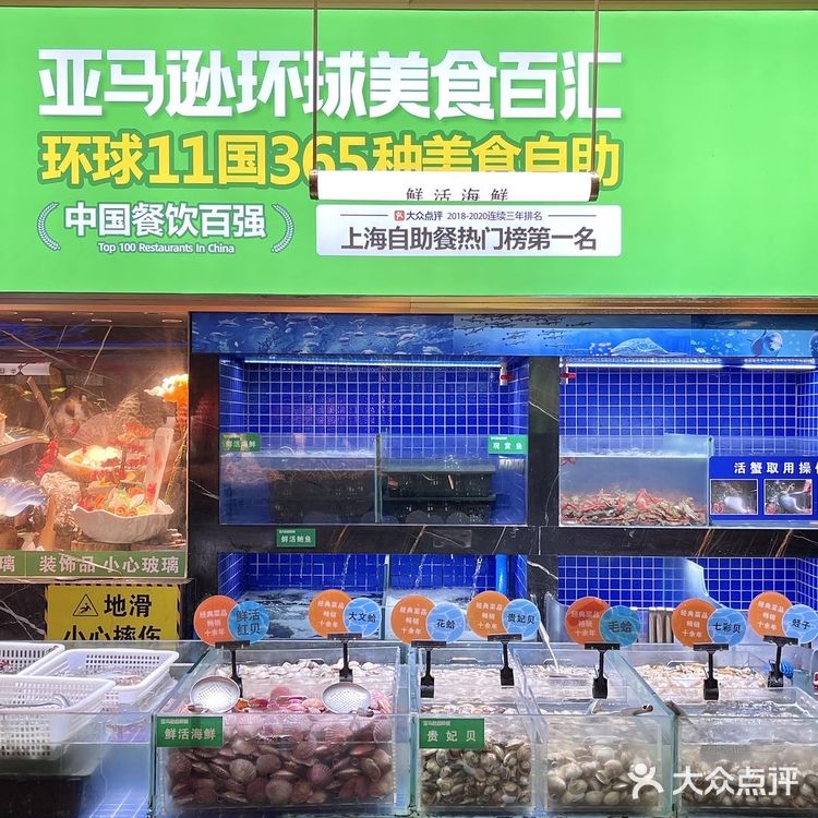 武汉的！唯一一家吃过至少十次以上的自助……