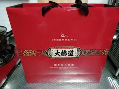 -大桥道糕点食品店(津塘路店)