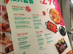 -CRAZYONES西班牙海鲜饭(上海美罗城店)