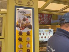 -85度C(生甜甜圈研究工坊·上海松江人民北路店)