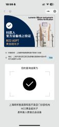-智美品质医美