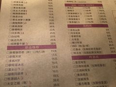 菜单-胖哥俩肉蟹煲(悦荟广场店)