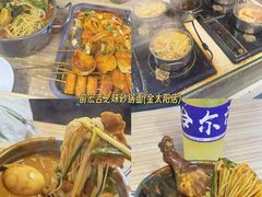 -徐嘉赫龙虾馆