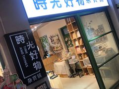 -山城巷传统风貌区