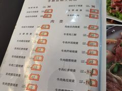-马家烧麦(总店)