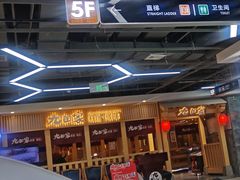 -九田家黑牛烤肉料理(万达店)