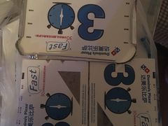 -达美乐比萨(南京路店)