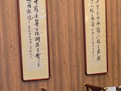 -泰丰楼(前门西大街店)
