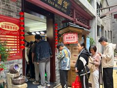 -万县面馆(高笋塘店)