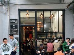 门面-无牌咖啡&酒馆