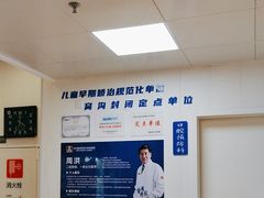 -兔博士口腔(长安分院)